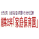 日本学校図書(株)